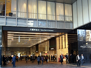 東京駅八重洲北口