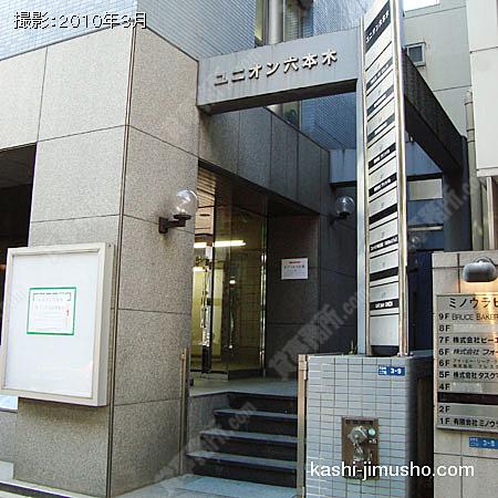 ビル入口