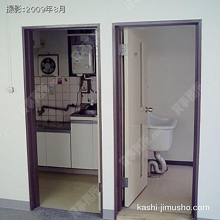共用部分