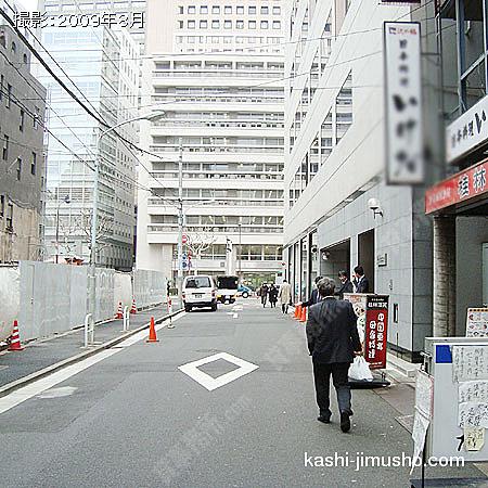 前面道路