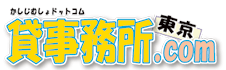 貸事務所.com
