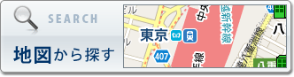 地図から探す
