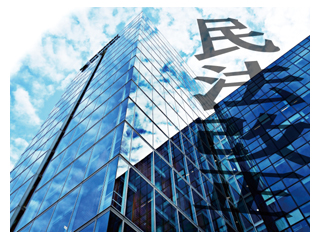 民法改正の影響