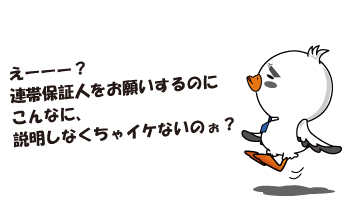 こまった