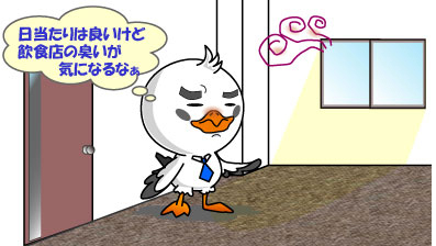 貸事務所の見学(内覧)で気がつくこと